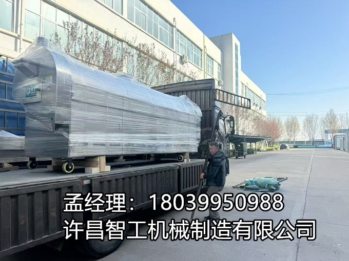 【11月26日·許昌智工】 全套4米電磁炒貨生產(chǎn)線，專車直發(fā)！